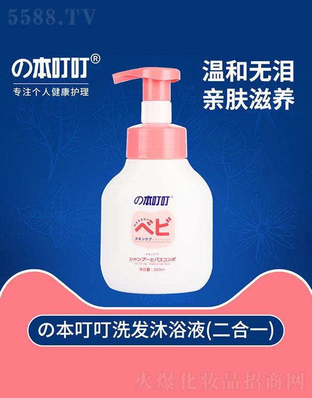 ������ϴ�l(f��)��ԡҺ������һ��