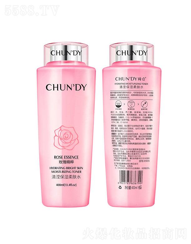 CHUNDY���c(di��n)õ����ˮ