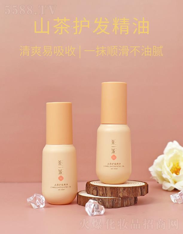 ��һ��ɽ���o�l(f��)���� 60ml