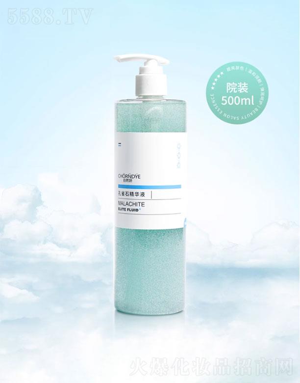 ��Ȼ����ȸʯԭҺ