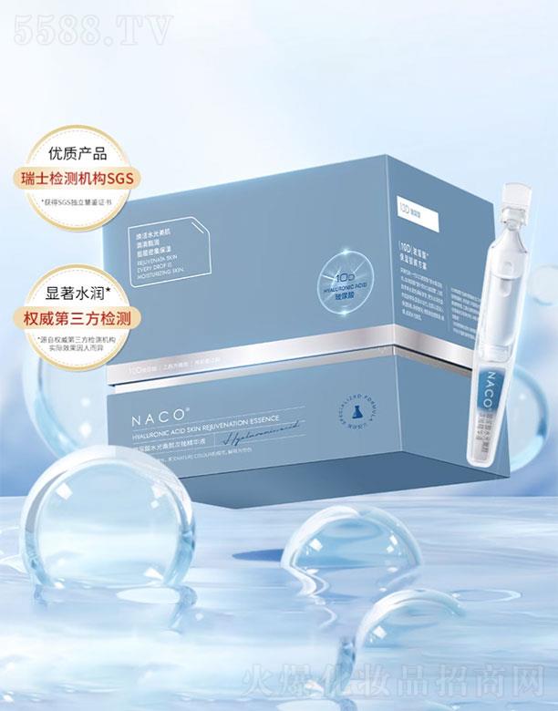 NACO������ˮ����Β����AҺ