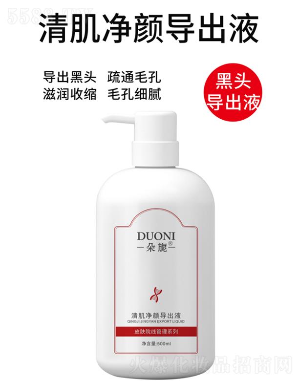����弡���(d��o)��Һ 500ml/ƿ