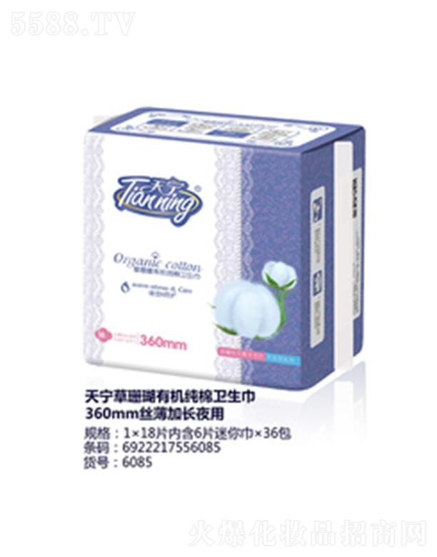 �쌎��ɺ���ЙC(j��)�����l(w��i)����360mm�z�����L(zh��ng)ҹ��