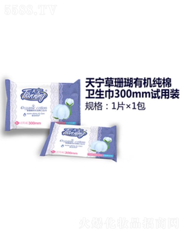 �쌎��ɺ���ЙC(j��)�����l(w��i)����300mmԇ���b