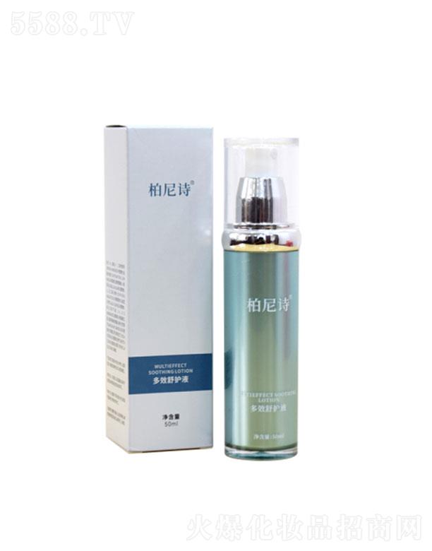 ����Ԋ��Ч���o(h��)Һ