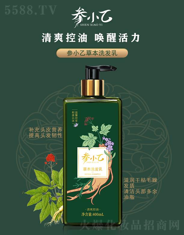 ��С�Ҳݱ�ϴ�l(f��)�� 400ml