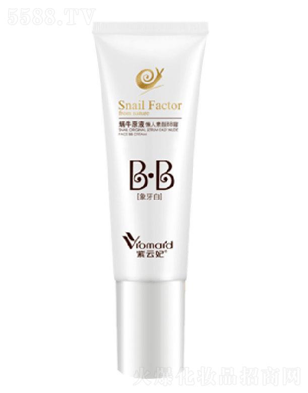 ������΁ţԭҺ�������BB˪