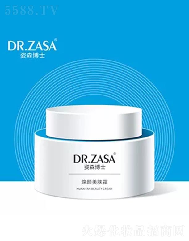 ��ɭ��ʿ������w˪