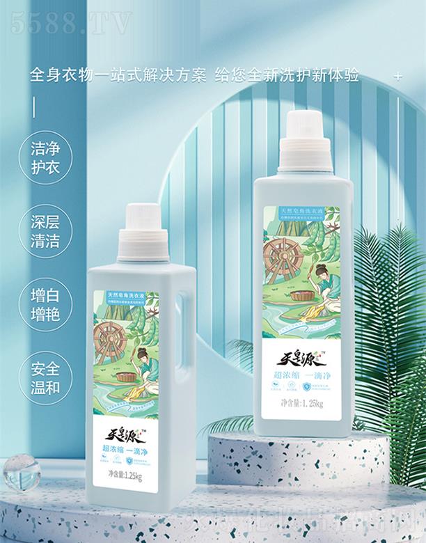 ����Դ��Ȼ����ϴ��Һ���{(l��n)ƿ�b��1.25kg