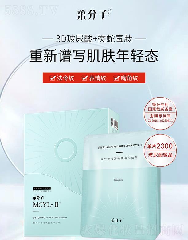 ����ӿ���΢������y�N