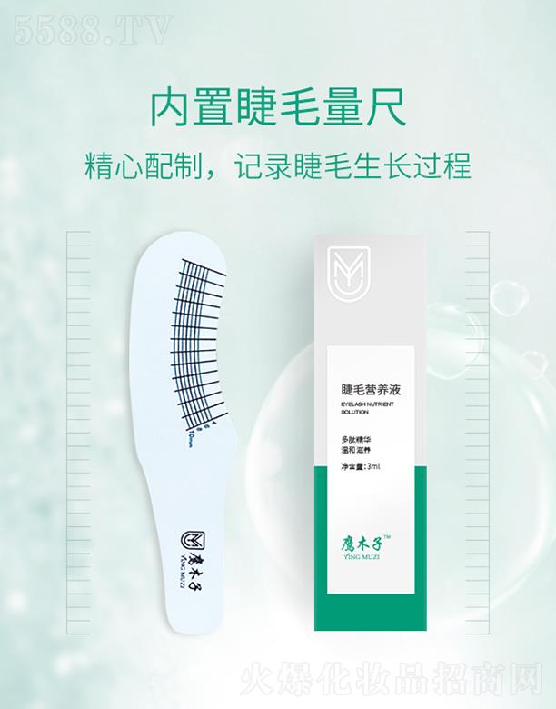 ��ľ�ӽ�ë�I�B(y��ng)Һ 3ml