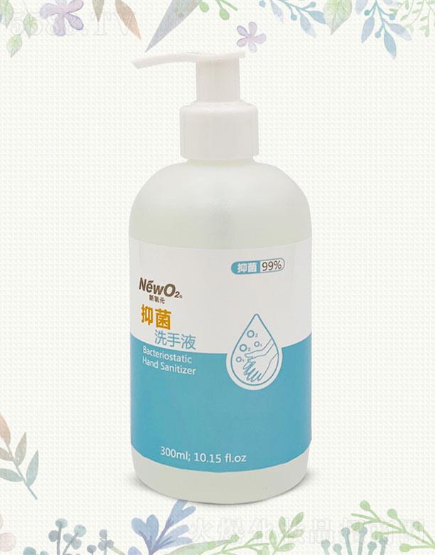 ����Ԫ�־�ϴ��Һ 300ml