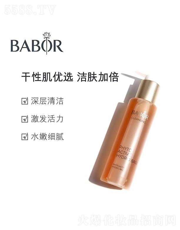 芭寶植萃柔潤(rùn)凈膚液