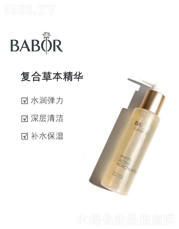 芭寶植萃賦活凈膚液