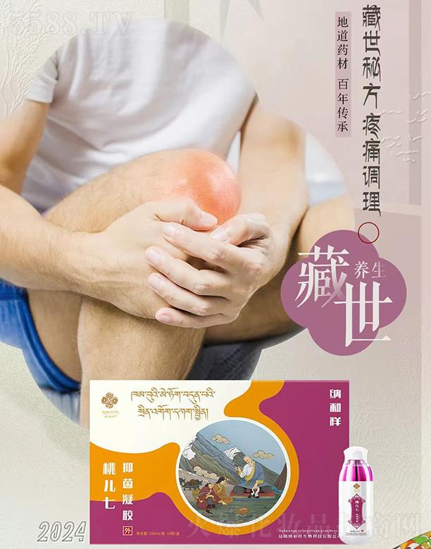 �{�����҃����־����z