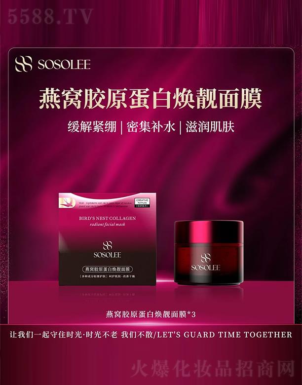 SOSOLEE��C�zԭ���ן��n��Ĥ