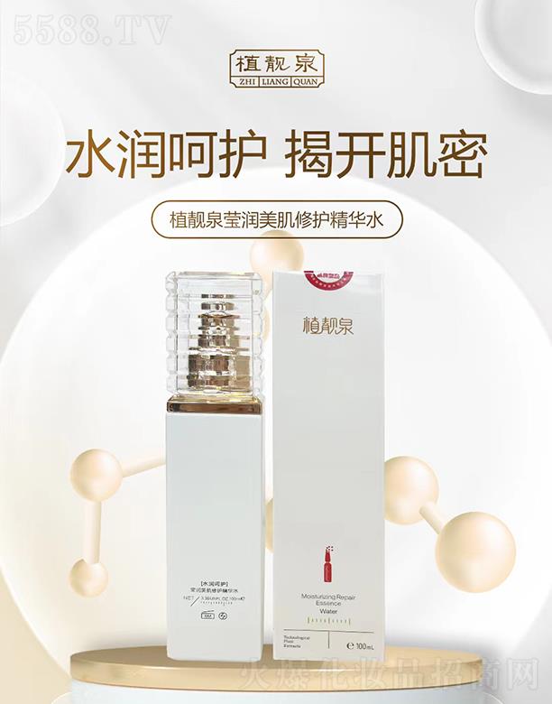 ֲ�nȪ�����������o(h��)���Aˮ