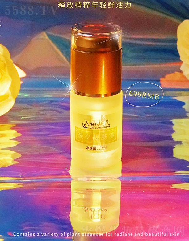 ֲ�nȪ͸Ϧ�n�wҺ 30ml