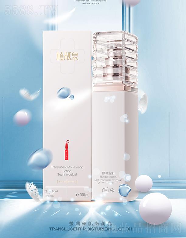 ֲ�nȪ���������̝��� 100ml