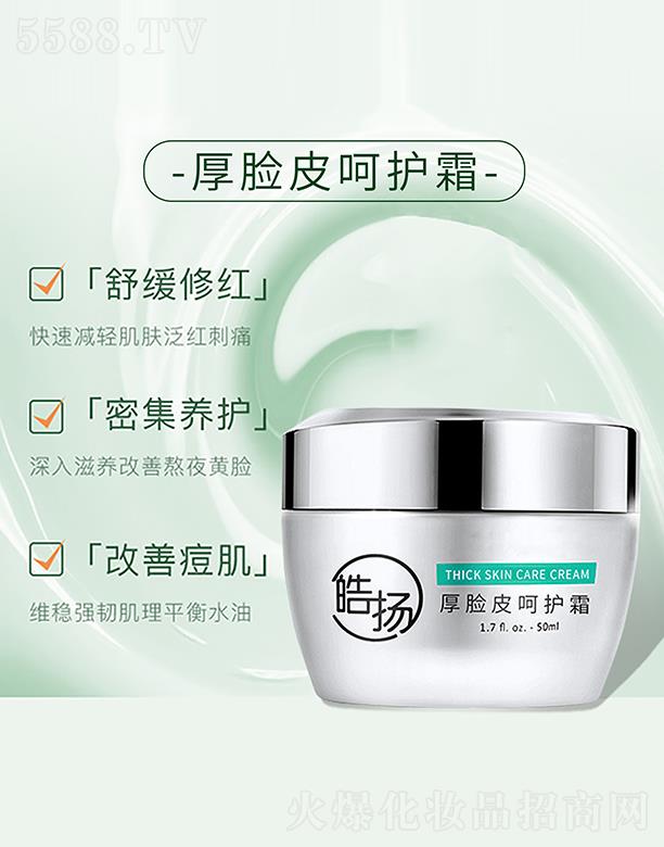 �P(y��ng)��ĘƤ���o(h��)˪ 50ml