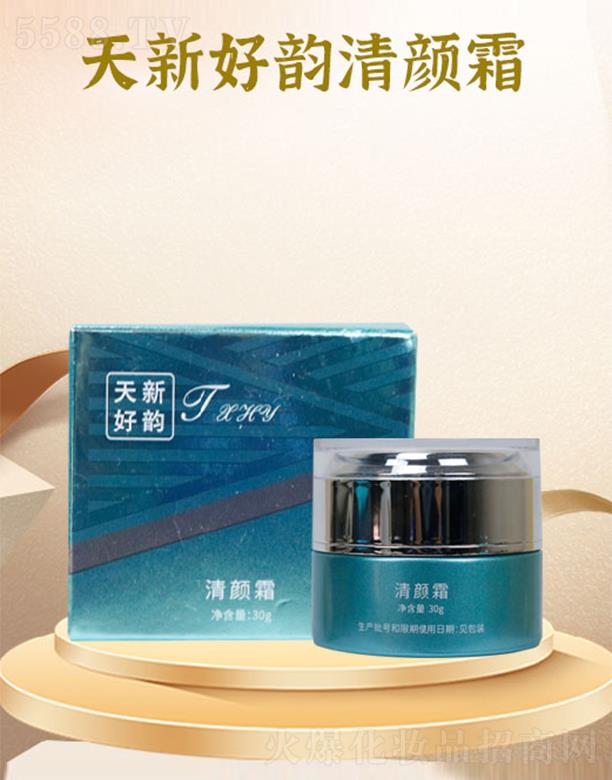 ���º�����˪ 30g