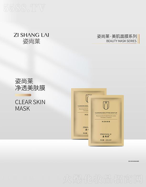 �����R��͸���wĤ