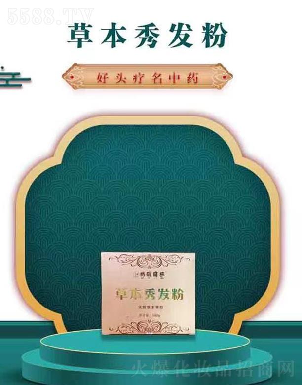 ��W��ɯ�ݱ���l(f��)��