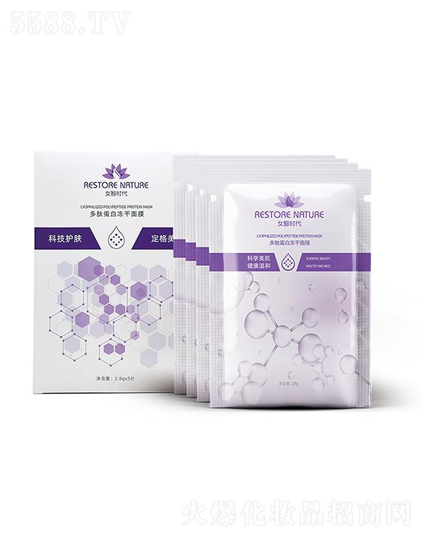 Ů�Ǖr�����ĵ��׃�����Ĥ 2.8gx5Ƭ