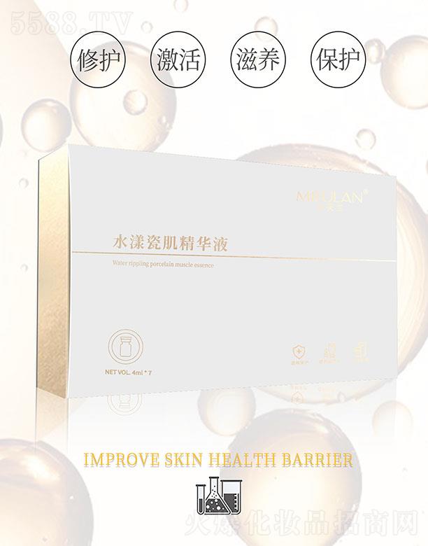 ��ܽ�mˮ���ɼ����AҺ