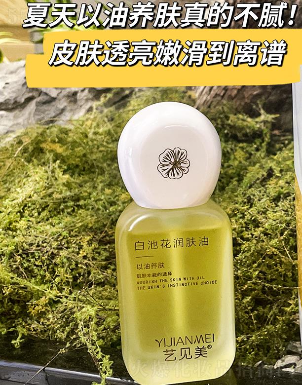 ˇҊ(ji��n)���׳ػ���(r��n)�w�� 30ml