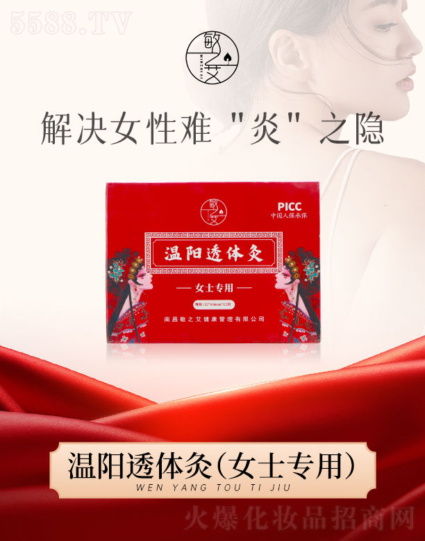 ��֮�����͸�w��Ů