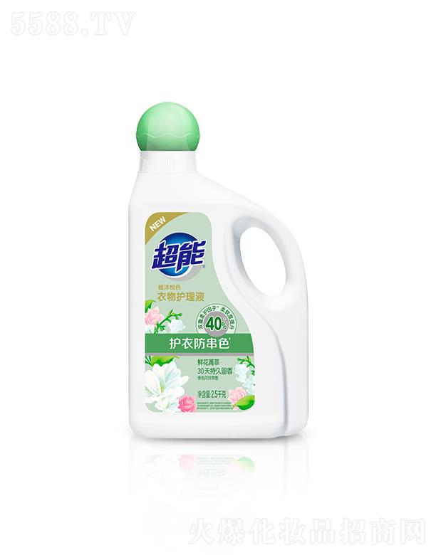 �{��(��i)˹���F(tu��n)���޹�˾�����������o(h��)��Һ��ֲ�吂ɫ��