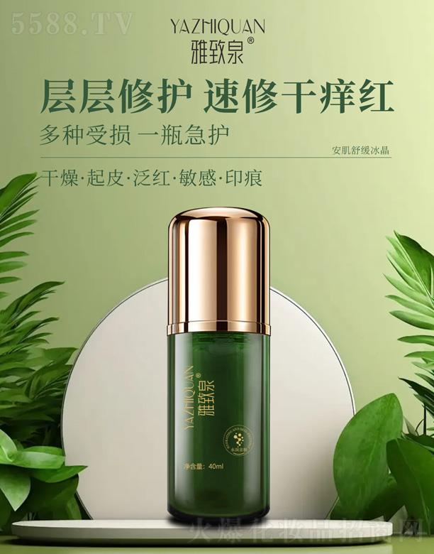 �V�|���y�t(y��)ˎ����Ƽ����޹�˾������Ȫ�����澏����