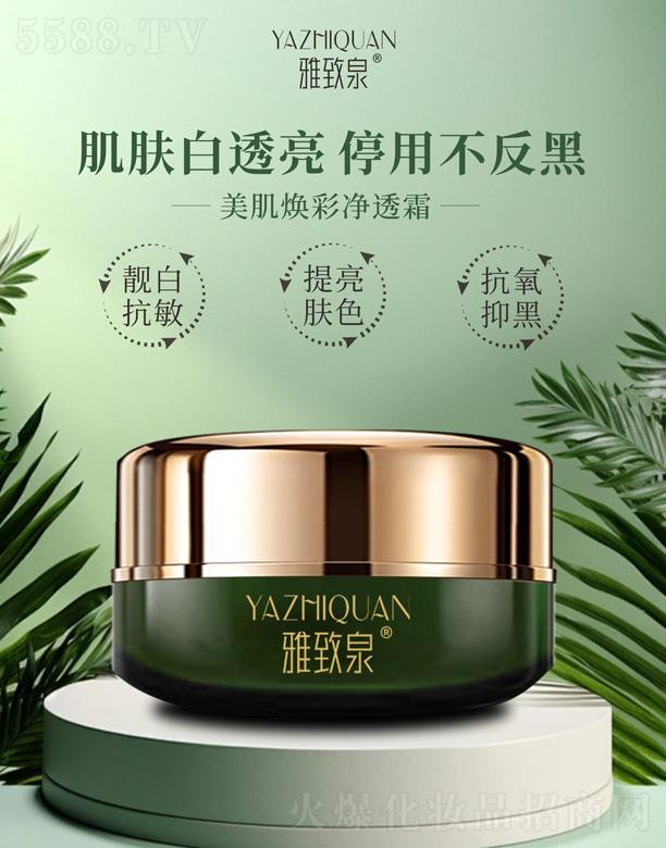 �V�|���y�t(y��)ˎ����Ƽ����޹�˾������Ȫ�������ʃ�͸˪