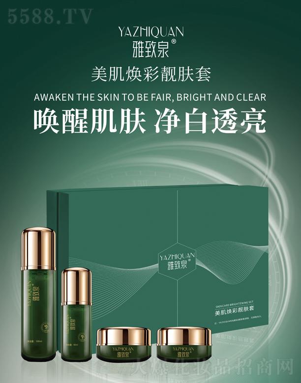 �V�|���y�t(y��)ˎ����Ƽ����޹�˾������Ȫ���������n�w��