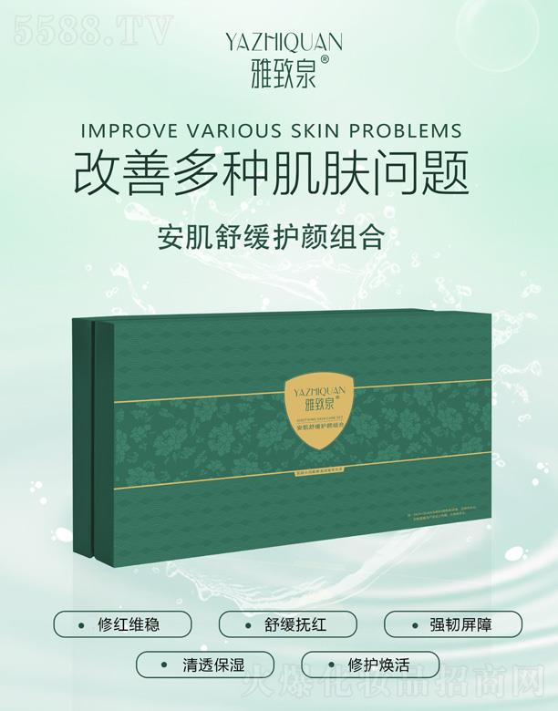 �V�|���y�t(y��)ˎ����Ƽ����޹�˾������Ȫ�����澏�o(h��)M��