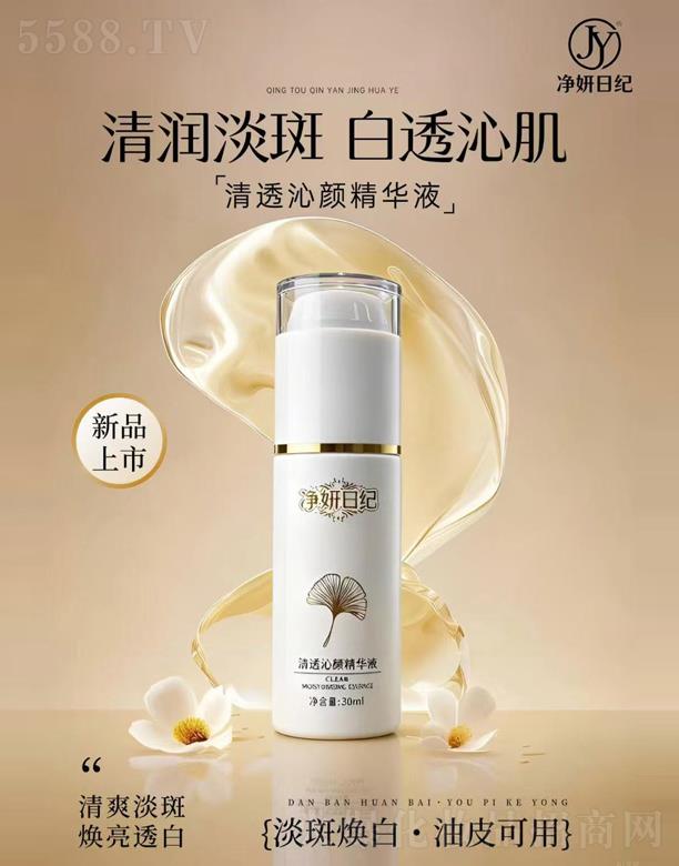 �����ռo(j��)��͸����AҺ