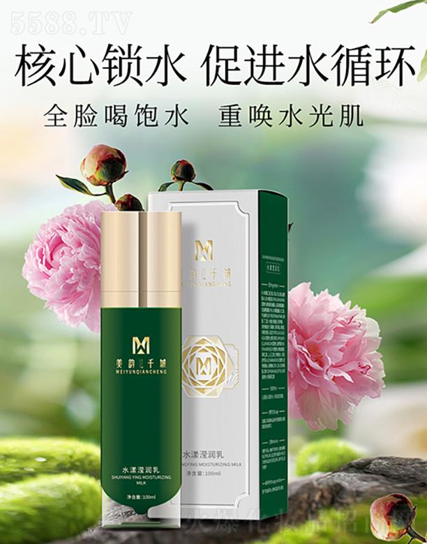 ���ǧ��ˮ���]����