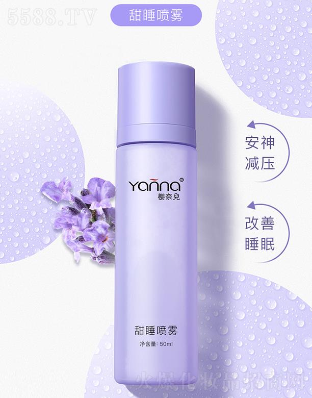 ���΃���˯���F