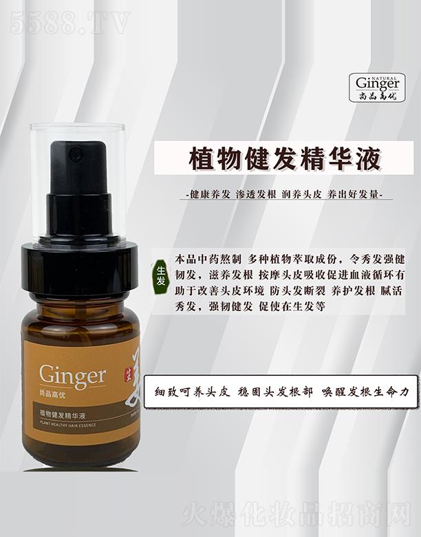 ��Ʒ�߃�(y��u)ֲ�｡�l(f��)���AҺ