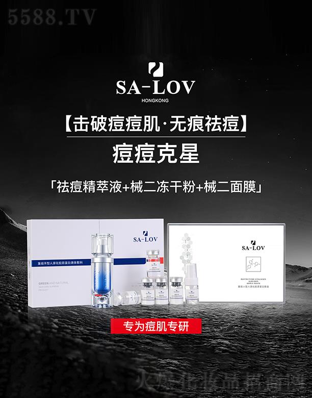 SA-LOV���������ǡ��o(w��)���