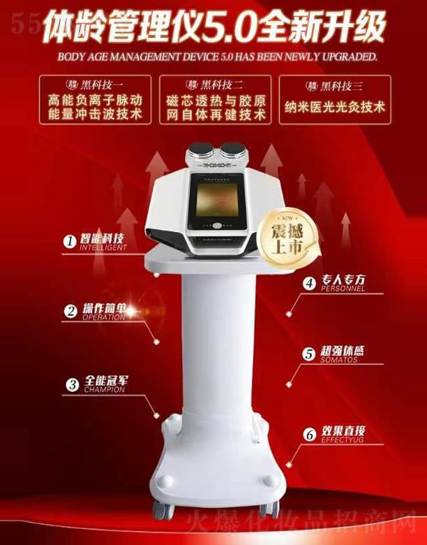 ���݇�������Ƽ����޹�˾���w�g����x5.0