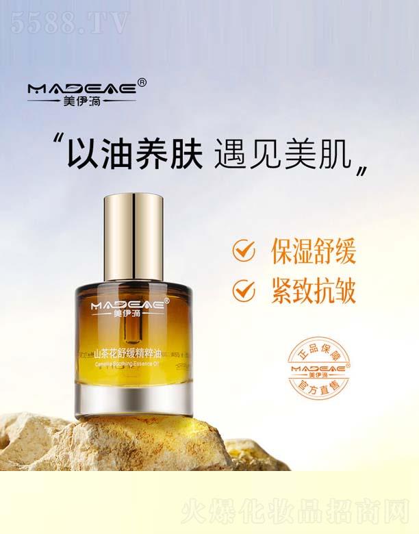 ������ɽ�軨�澏������