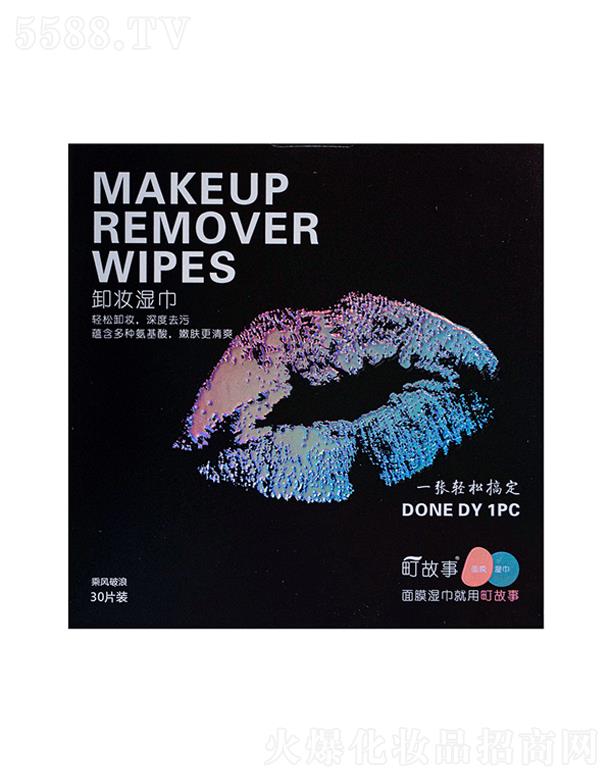 ��֮�(�B�T(m��n))����Ʒ���޹�˾����� ж�y���30��