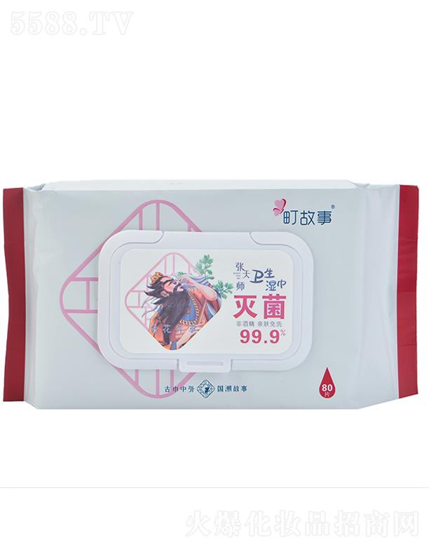 ��֮�(�B�T(m��n))����Ʒ���޹�˾����� �l(w��i)�����80��