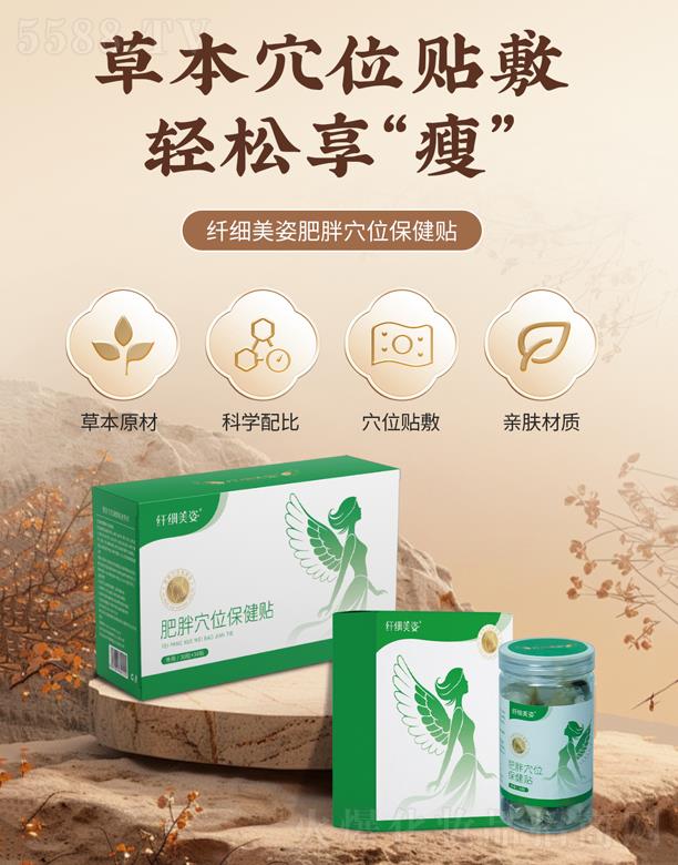 ���������t(y��)ˎ�Ƽ����޹�˾���w�����˷���Ѩλ�����N