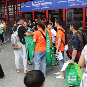 2019�������I(y��)���[���������ȷ�ȫ�����ɞ�ҫ�۵����ǣ�