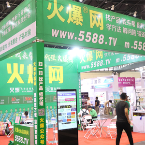 2019�������I(y��)���[�����𱬡���������չ���ϯ���������