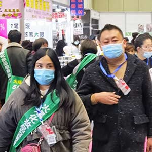 2020�������I(y��)���[�������𱬻��yƷ���̾W(w��ng)���G�ش̣���������