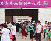 �@��(g��)����2020��46�����݇�(gu��)�H���I(y��)���[��(hu��)�˄ٶ��w��5588.TV�c���һ����L(f��ng)����